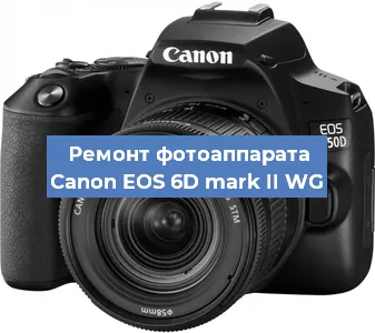 Замена системной платы на фотоаппарате Canon EOS 6D mark II WG в Новосибирске